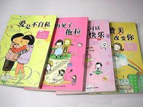 知识星球平台——探索茶叶中的茶氨酸有何作用?,尽享学习乐趣
